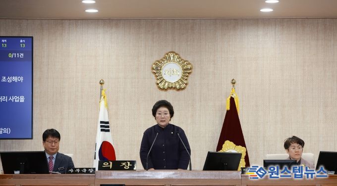 제241회 통영시의회 임시회 폐회