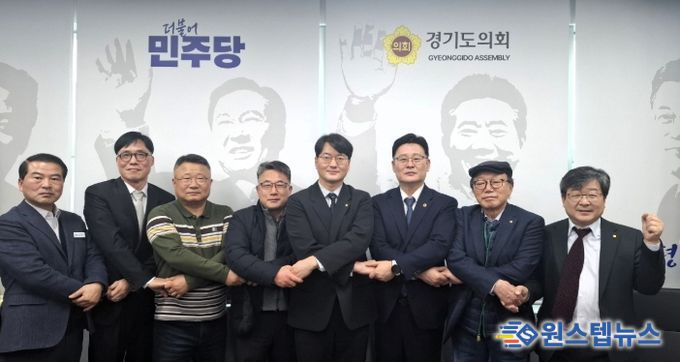 경기도의회 최종현 의원