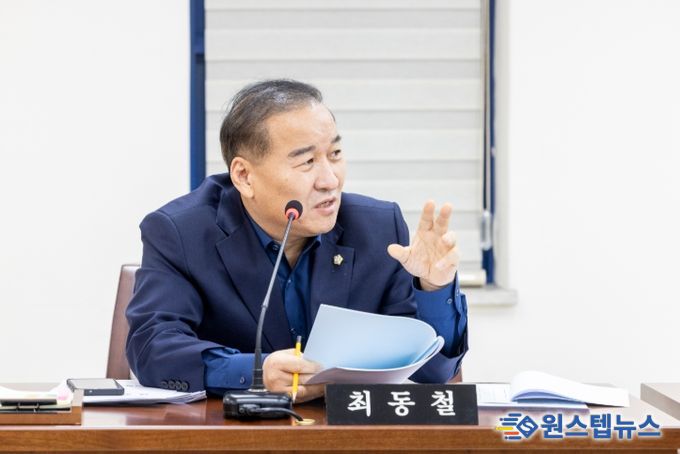 최동철 서울 강서구의원