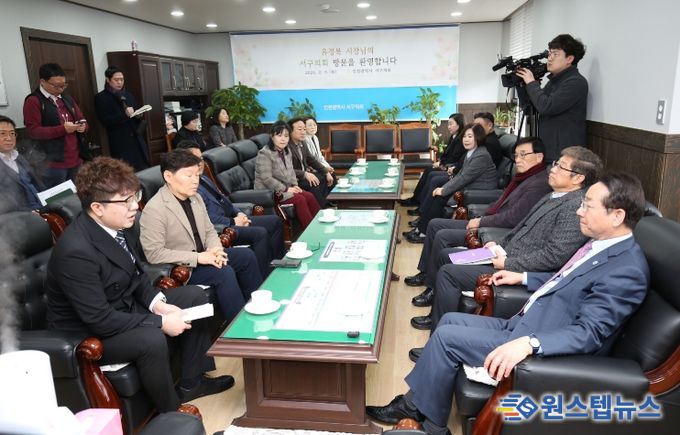 서구의회 송승환 의장 “검단구 출범, 예산·인사 대책 없으면 행정 공백 불가피”