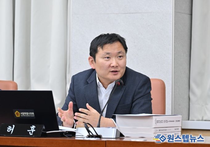 서울시의회 허훈 의원