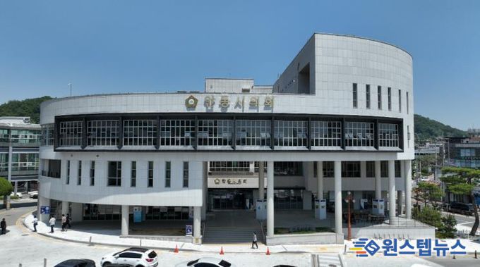 안동시의회, 제264회 임시회 개회