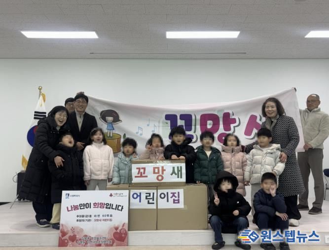 수원시 권선구 입북동, 당수동 꼬망새 어린이집 원아들의 고사리손 온정 …‘사랑의 라면’ 기탁