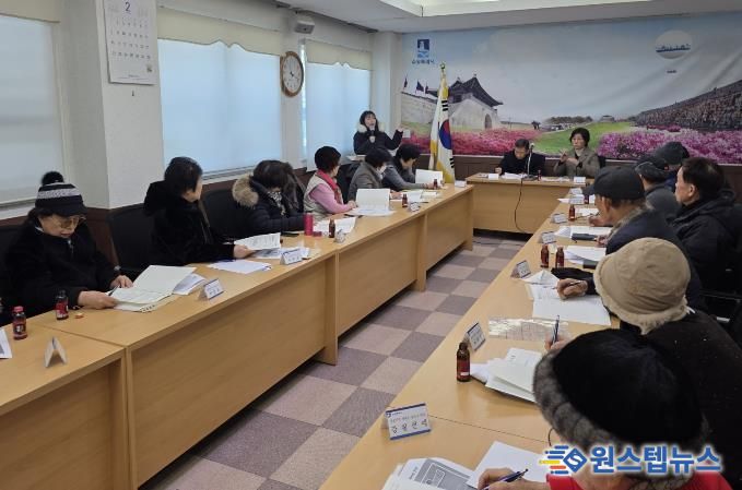 수원시 장안구 정자3동, 경로당협의회 월례회의 및 보조금 교육 실시