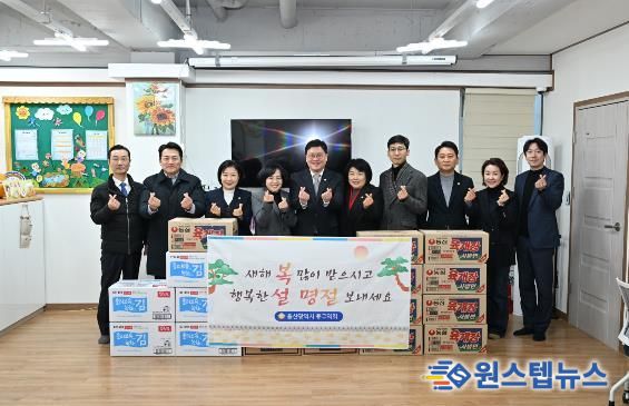 울산 중구의회, “이웃과 함께 따뜻한 설 명절 응원합니다”