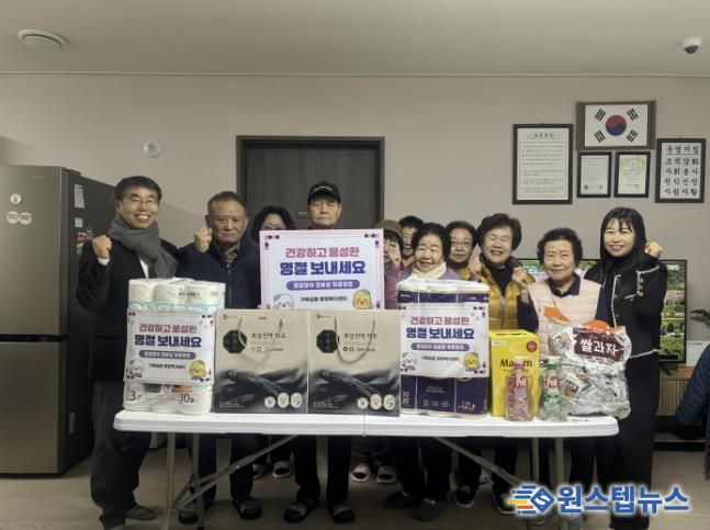 시흥시 거북섬동, 설 앞두고 경로당 방문해 어르신 위문