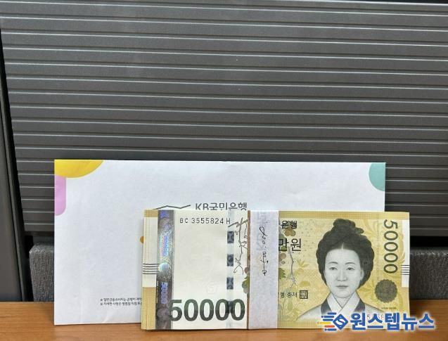 선일기업, 수원시 장안구 정자3동에 설맞이 이웃돕기 성금 전달