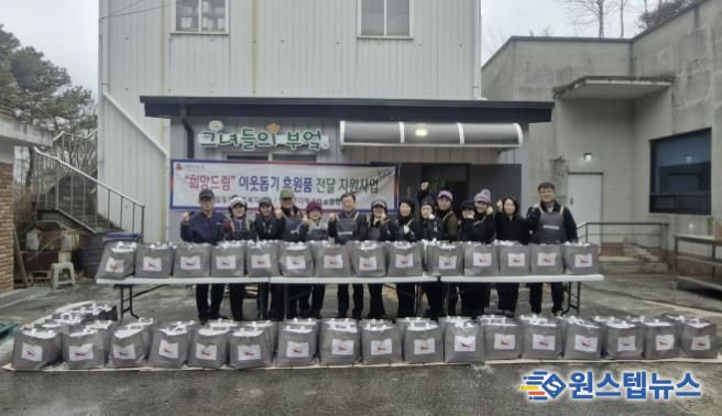 포천시 일동면 지역사회보장협의체, 설 명절 음식 꾸러미 나눔 사업 실시