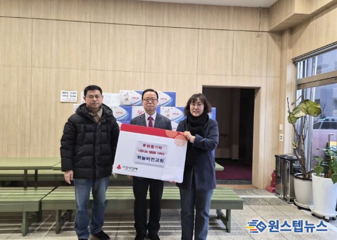고양시 행신1동, 하늘비전교회에서 명절 선물세트 10박스 기부