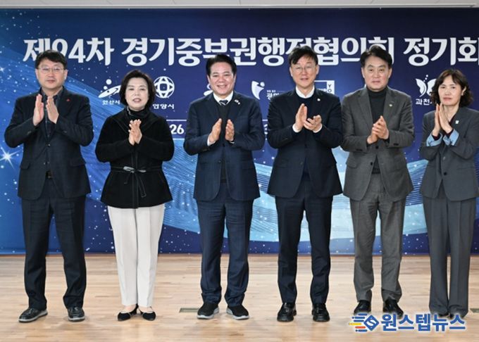 이민근 안산시장, 경기 중부권 도시와 연대 강화·협력 행보