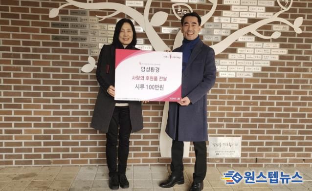 명성환경, 시흥시 월곶동 취약계층에 시흥화폐 ‘시루’ 100만 원 전달