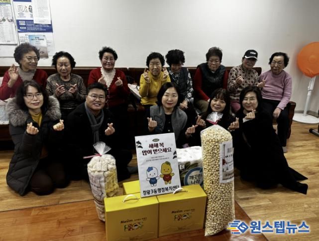 시흥시 정왕3동, 설 맞아 경로당 12곳 방문…따뜻한 마음 전해