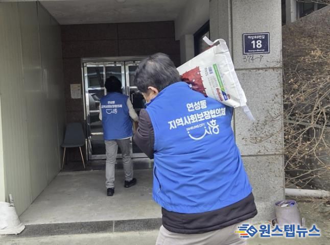 시흥시 연성동 지역사회보장협의체, 정성으로 채운 행복 꾸러미로 이웃에 온기 더해