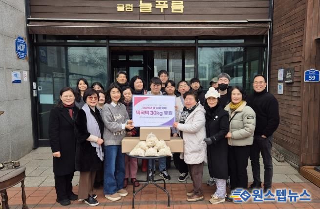 오산시여성후원회, 설 명절 맞아 사랑의 떡국떡 150kg 전달