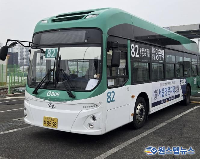 양주시, 시내버스 82번 기점 변경·증차