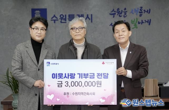 이재준 수원시장(오른쪽)과 수원지역건축사회 관계자들이 전달식 후 기념촬영을 하고 있다.