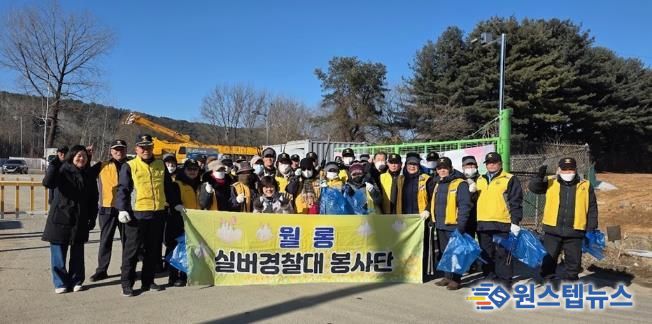 파주시 월롱면 실버경찰대, 설맞이 지역 환경정화 활동
