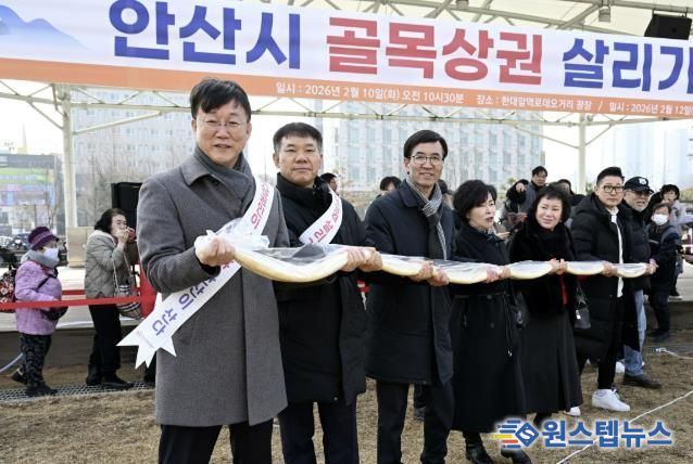 이민근 안산시장이(사진 왼쪽 첫번째) 12일 선부광장 일대에서 진행된 설맞이 가래떡 나눔 행사를 진행하고 있다.