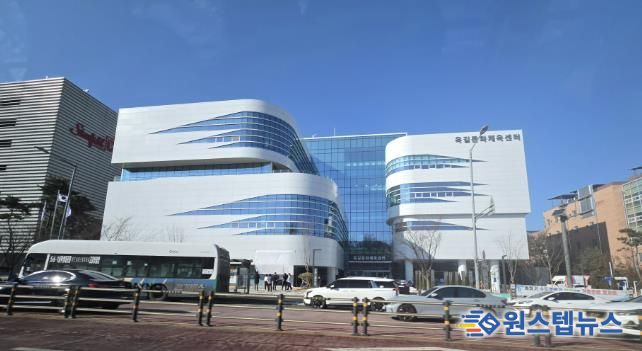 옥길문화체육센터 전경