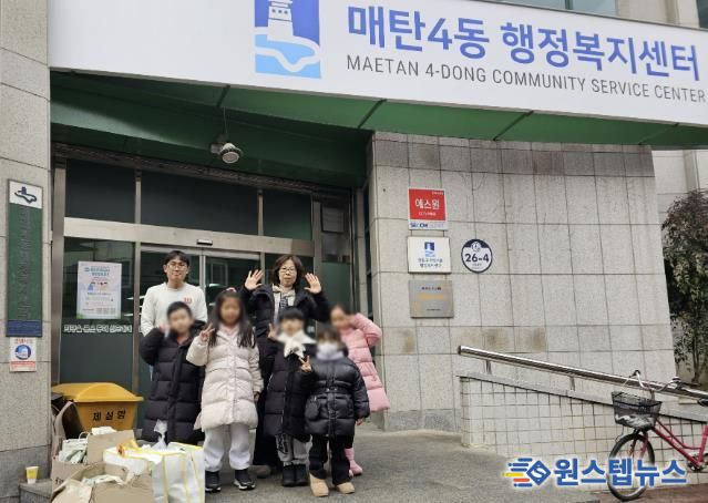 수원시 영통구 매탄4동, 중앙어린이집 원아들이 모은 우유팩 전달받아