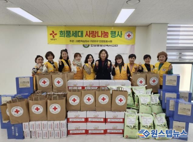 인창동 적십자봉사회 회원들이 정성껏 준비한 위문품과 함께 기념촬영을 진행하고 있다.