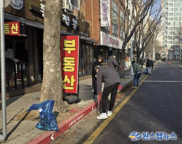 구리시 동구동, 2026년 설 명절 맞아 환경정화 활동 실시