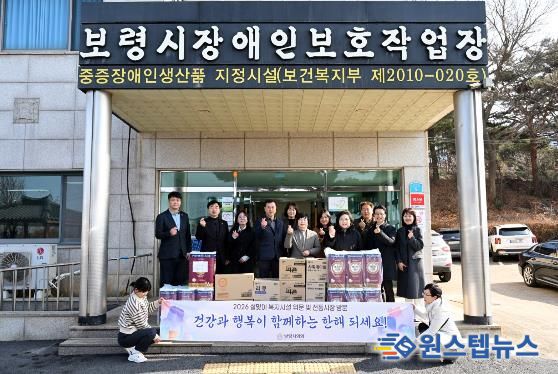보령시의회, 설 명절 맞아 사회복지시설 위문 및 전통시장 방문