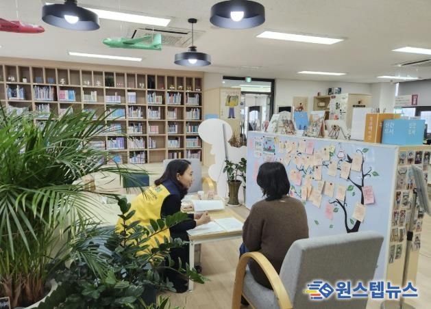 의왕시청소년재단 청소년상담복지센터, 도서관에 찾아온 상담부스‘찾아가는 마음세탁소’운영