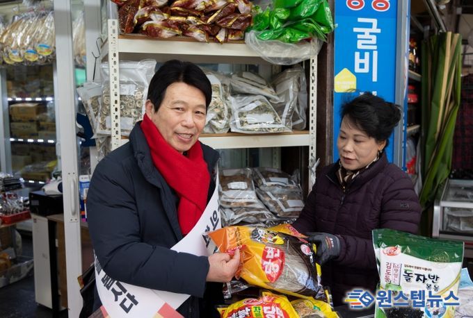 강북구의회 노윤상 의원, 설 명절 맞아 전통시장 현장 방문