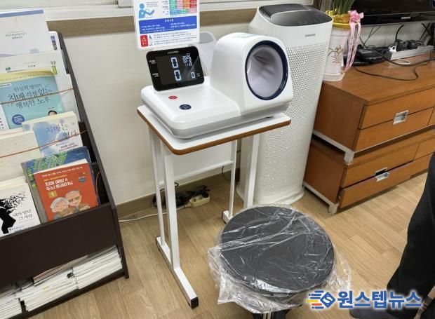 포천시, 치매안심마을 마을회관에 자동 혈압계 설치…어르신 건강관리 환경 강화
