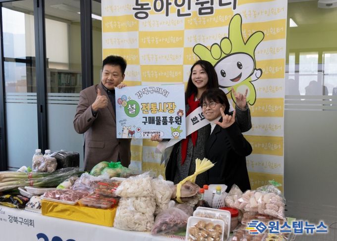 강북구수어통역센터 박성진 센터장, 정초립 강북구의원, 서울특별시농아인협회 강북구지회 이광순 지회장