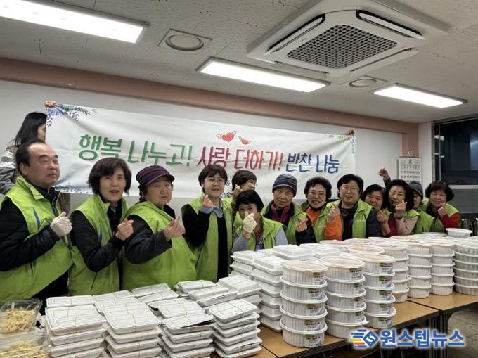 평택시 신장1동 주민자치회, 설맞이 밑반찬 나눔 행사 개최
