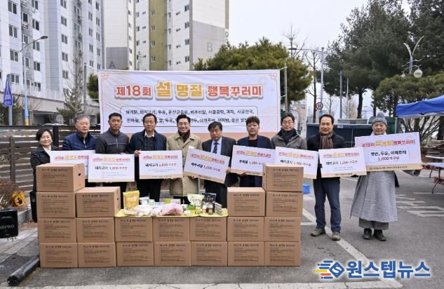 전달식 사진(양평군축산발전협의회)