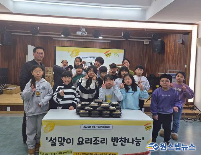 별무리 반찬봉사 단체사진