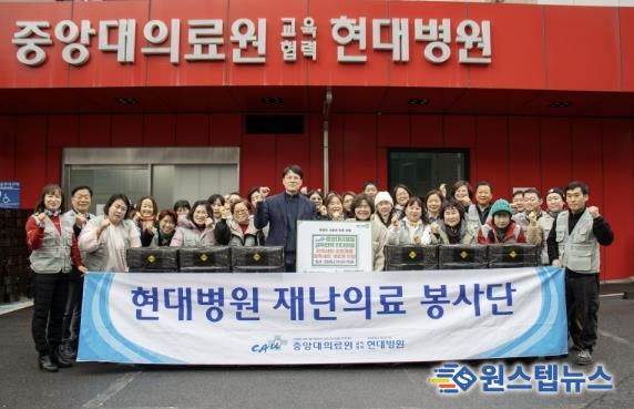 남양주시 현대병원, 북부희망케어센터에 설맞이 정육세트 100개 후원