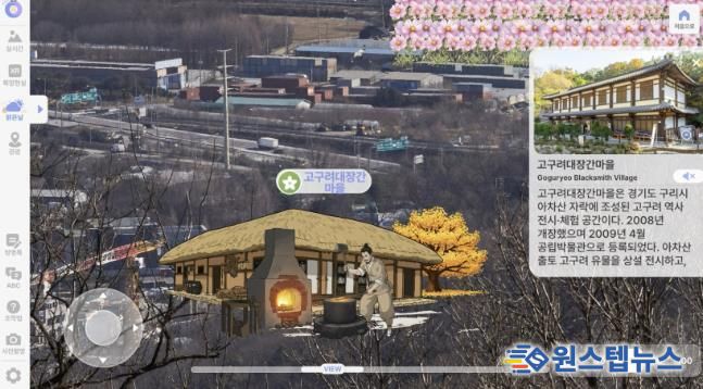 AI망원경 작동 모습