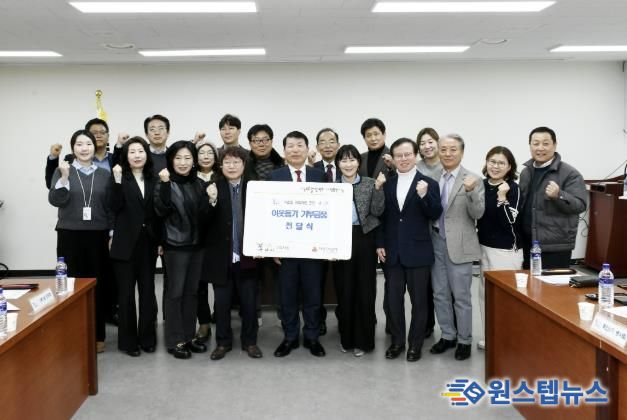 구리시, 설 맞아 취약계층에 따뜻한 정 이어져….