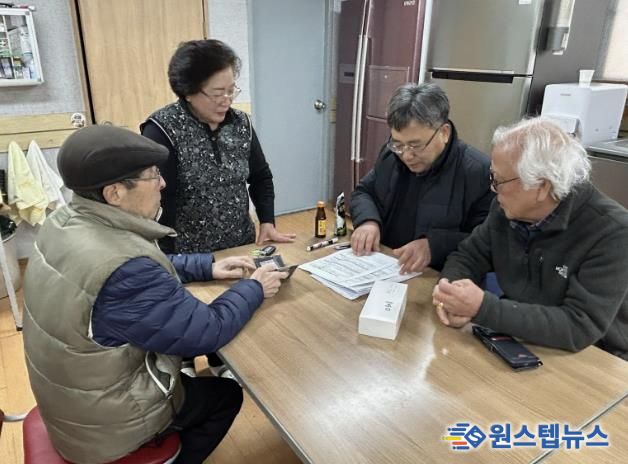 동두천시 송내동, 경로당 방문해 고령노인 목욕비 신청 지원