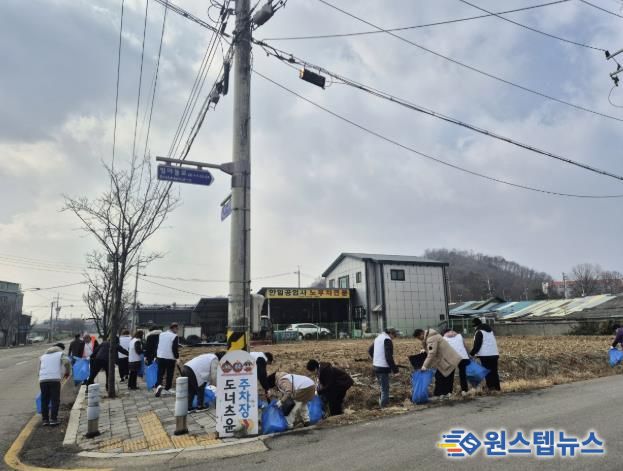 동두천시 상패동 사회단체, 설맞이 환경정화 활동 전개