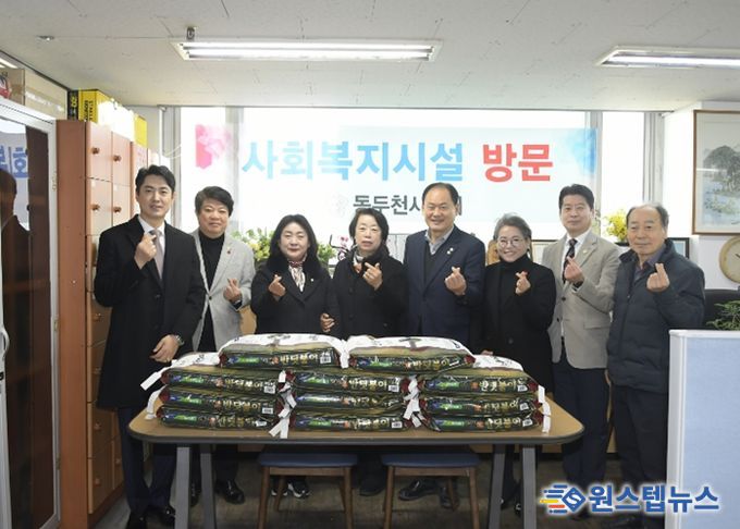 동두천시의회, 2026년 설 명절맞이 사회복지시설 격려 방문