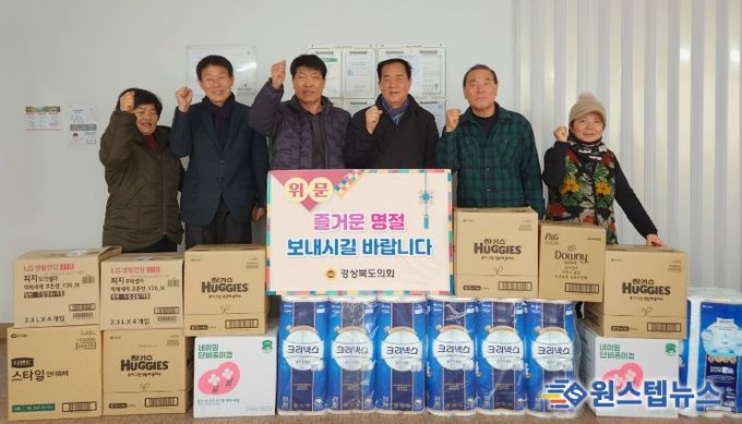 경북도의회 박승직 의원, 사무처 직원 건강노인재가센타 방문