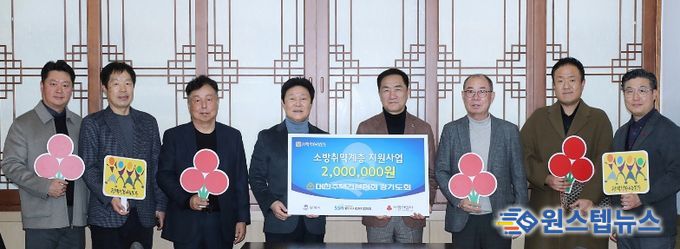 왼쪽부터 대한주택건설협회 경기도회 이사 박세훈, 대한주택건설협회 경기도회 감사 이재빈, 대한주택건설협회 이사 김광국, 대한주택건설협회 경기도회 회장 지재기, 평택시장, 대한주택건설협회 경기도회 부회장 심경수, 대한주택건설협회 경기도회 대의원 조용성, 평택행복나눔본부 나눔국장 황성식