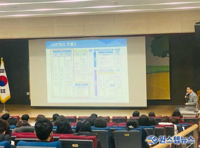 업무 담당자 역량 강화 연수