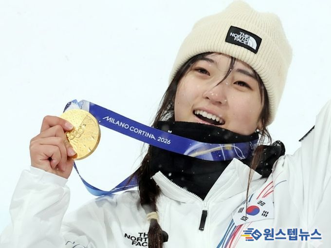 양평군 출신 최가온 선수 금메달 획득