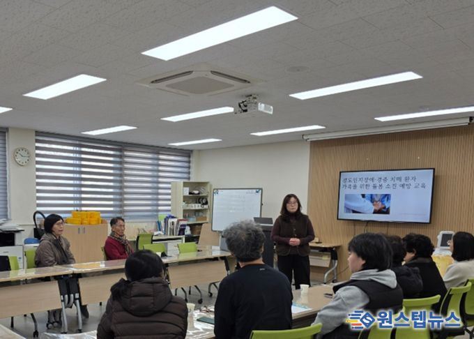 남양주보건소 치매안심센터, 치매환자 가족대상 우울예방교육 성황리 마쳐