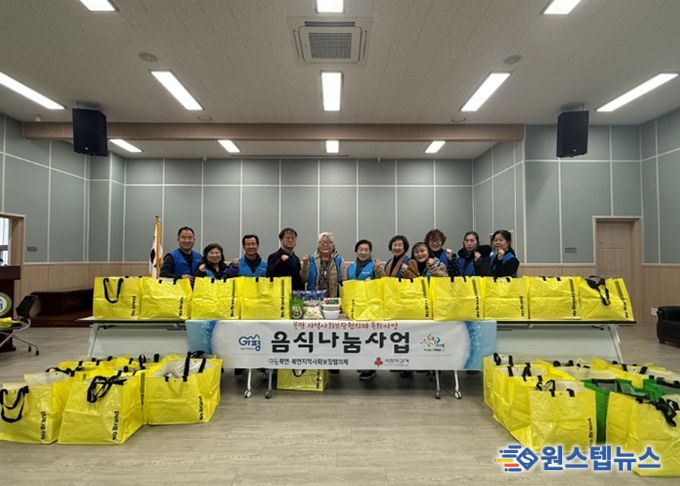 가평군 북면 지사협, 명절음식나눔사업 실시