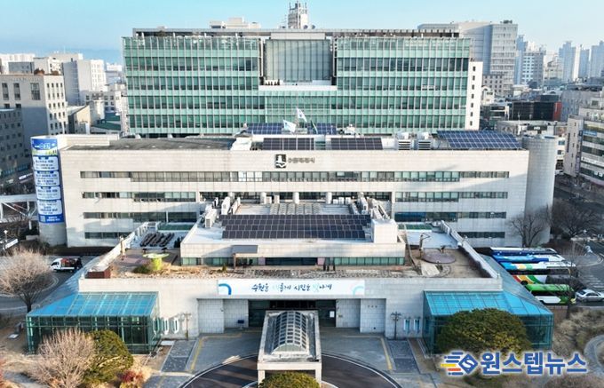 수원시청사 전경