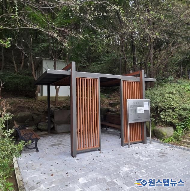 김포시 사우약수터