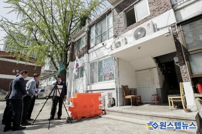 미래타운으로 지정된 행신동 연세빌라 방문