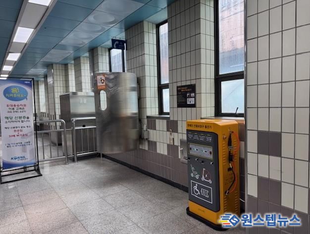 대곡역에 설치된 장애인전동보장구 급속충전기